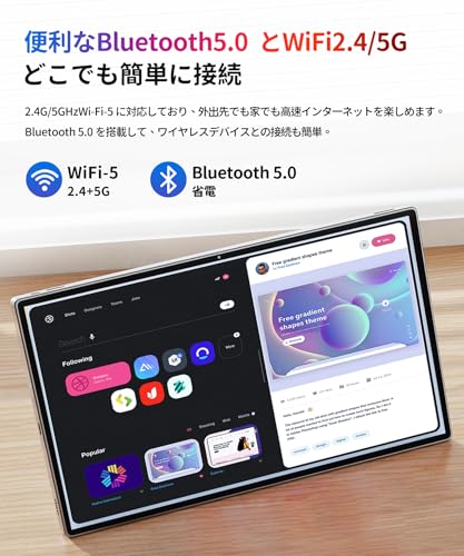 Android 14 タブレット 8コアCPU wifiモデル 2.4G/5G Android 14 タブレット 8コアCPU wifiモデル 2.4G/5G タブレット
